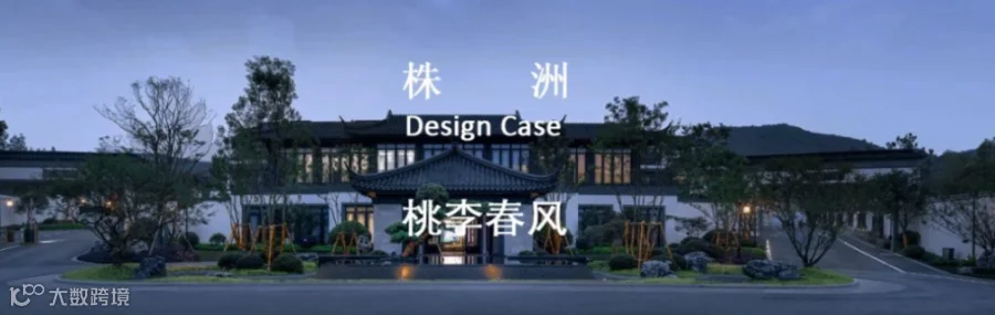 桃李春风.jpg