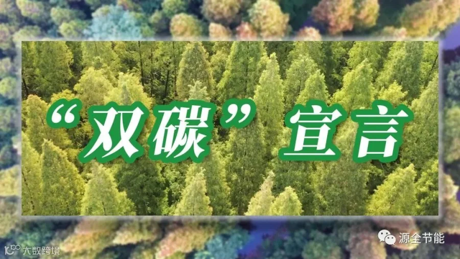 点击查看图片来源