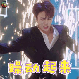 中国音乐公告牌