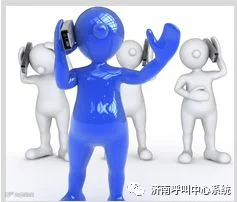 济南呼叫中心系统