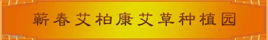 艾柏康间隔.jpg