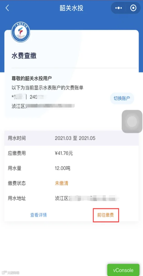图片9.png