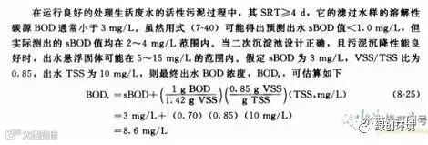 水处理知识