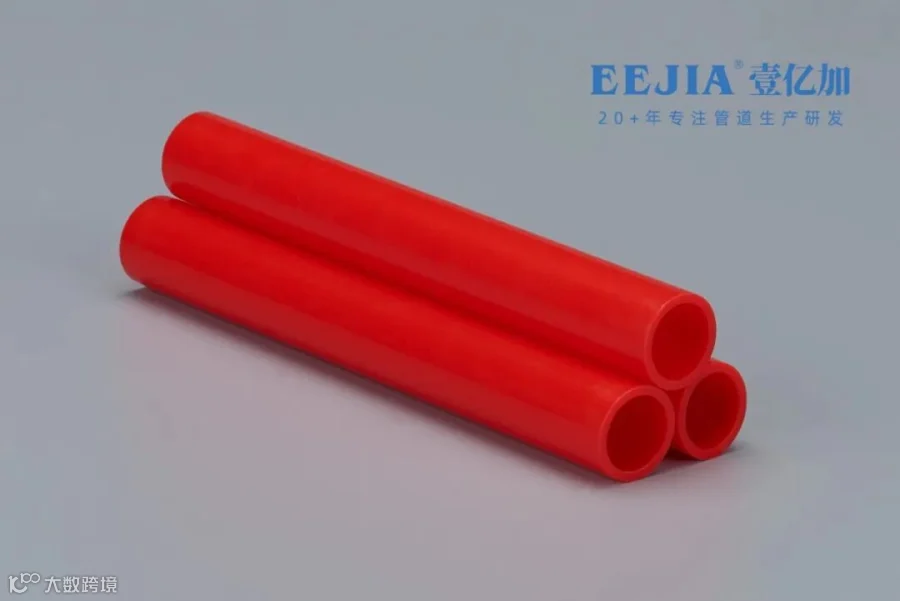 EEJIA地暖2.jpg