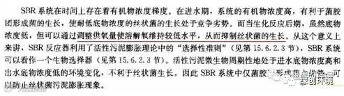 水处理知识