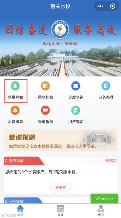 图片8.png