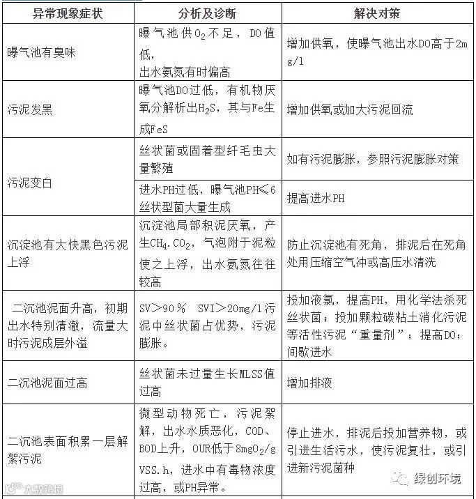 QQ截图20190809095731.jpg