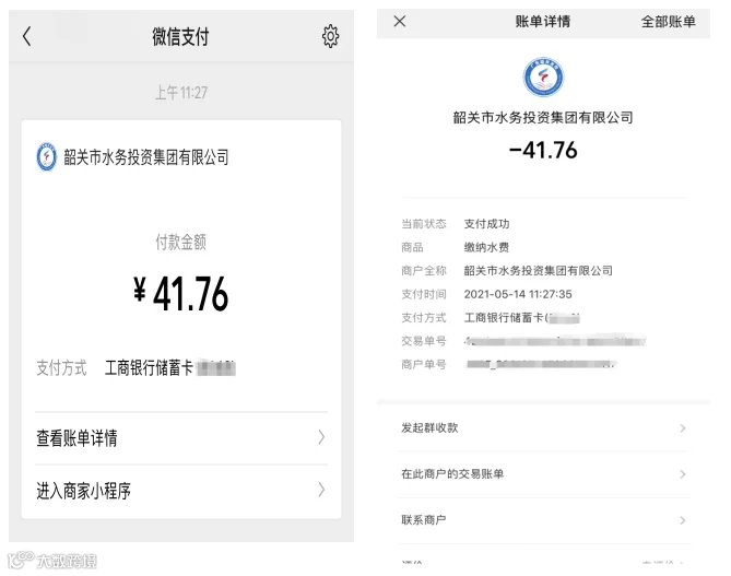 图片19.png