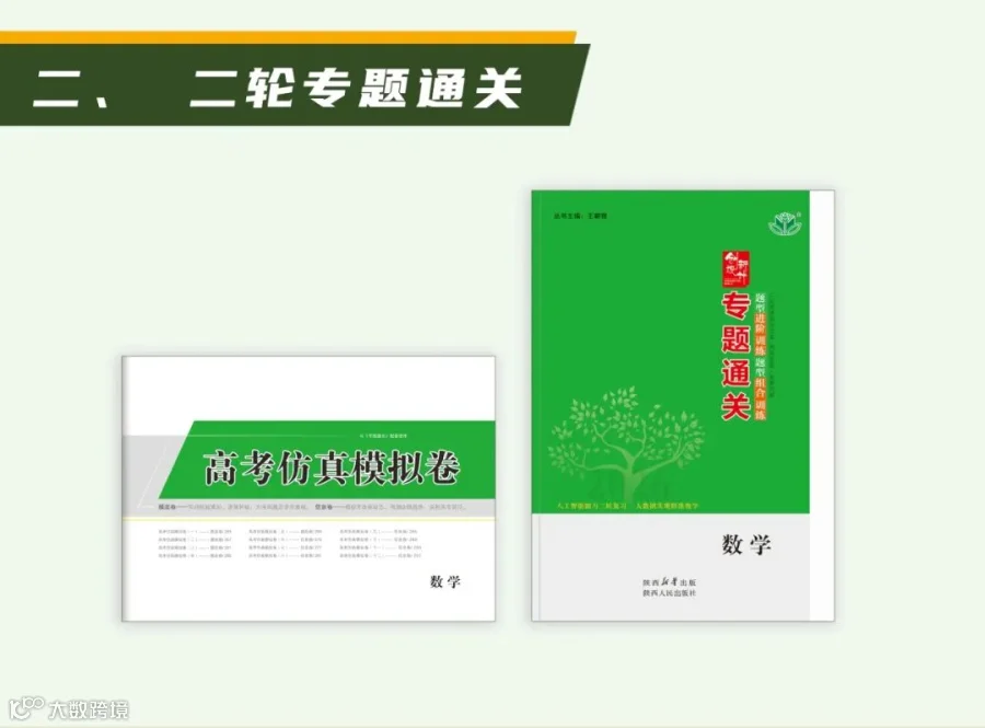 数学_13.jpg