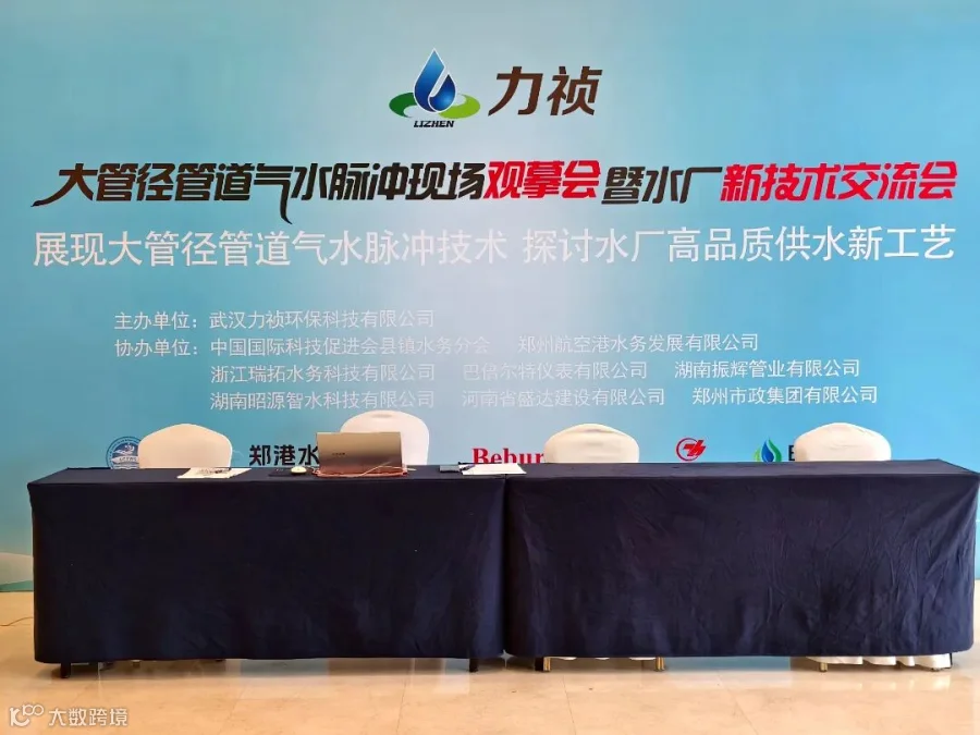 微信图片_20250627145741.jpg