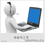 济南电话交换机系统