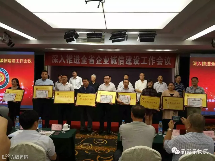 微信图片_20170826111919.jpg