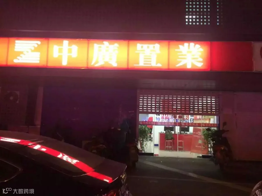 晚上关门.jpg