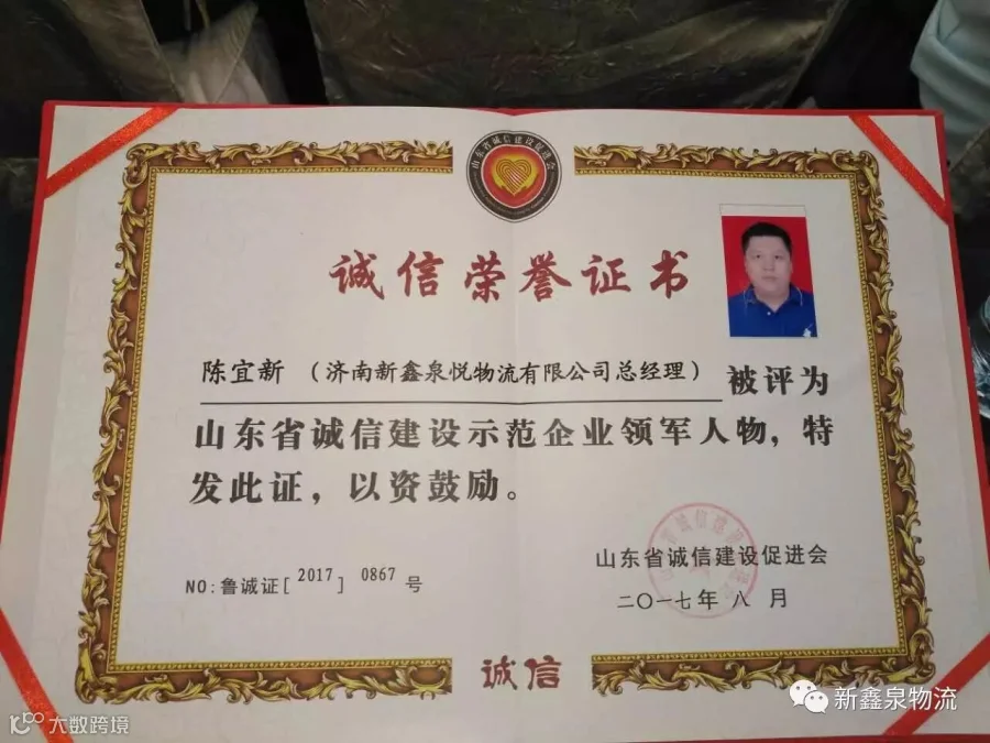 微信图片_20170826111910.jpg