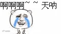 TgKIUF1hUCXNAPaVMHCTlwQZXFyaYcee.gif