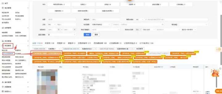 审核卡了没动静，我才知道凌风能一键插队