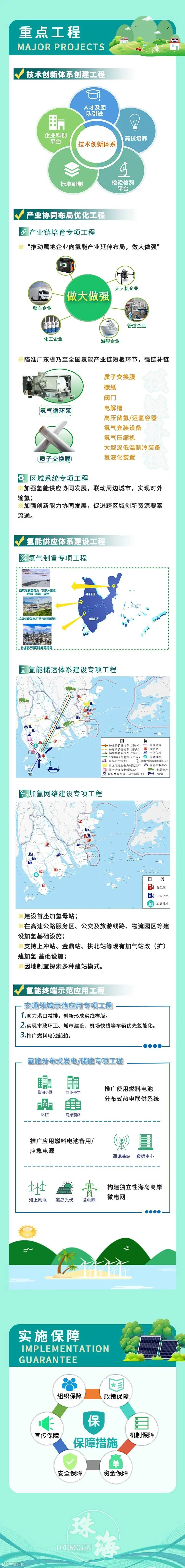 长图3.jpg