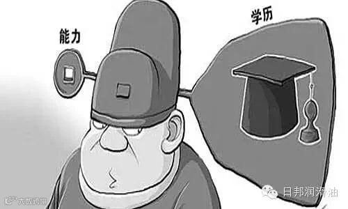 比能力更重要的12种品格