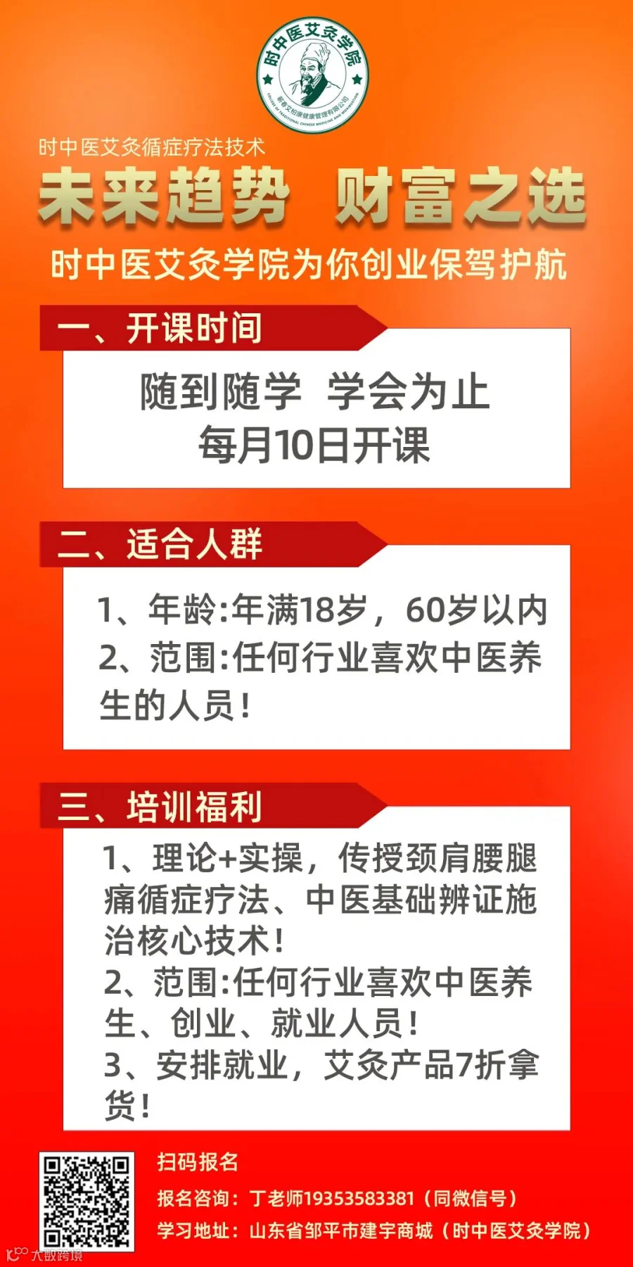 公众号宣传!.jpg