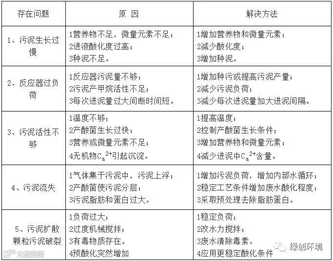 QQ截图20190809095648.jpg