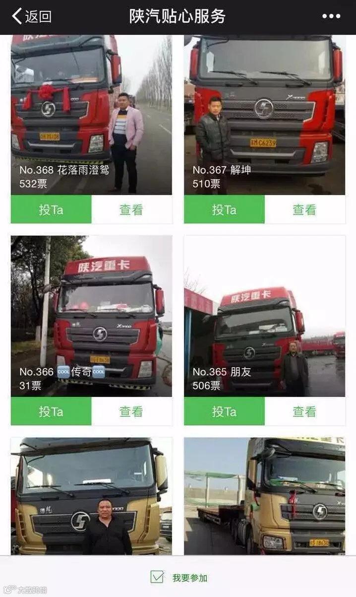 313825636436649931.jpg