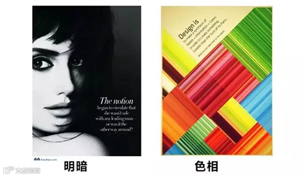 关于设计中颜色搭配的小经验
