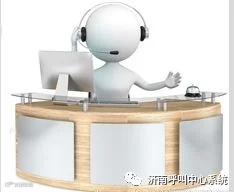 济南电话营销系统