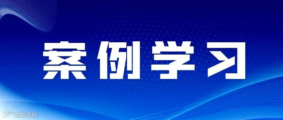 图怪兽_蓝色党政新闻公众号首图.jpg