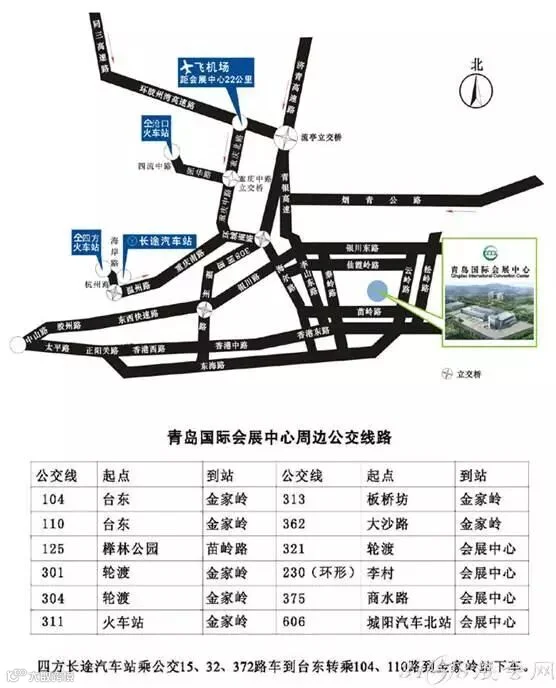 青岛国际会展中心场馆图