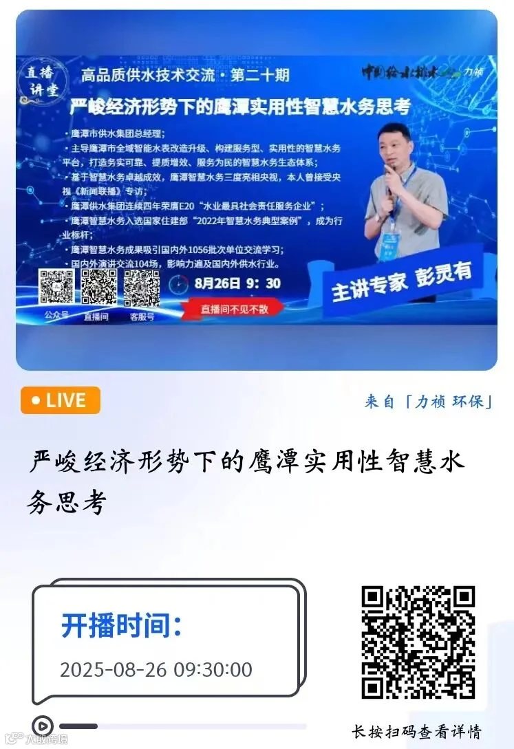 微信图片_2025-08-21_092217_081.jpg