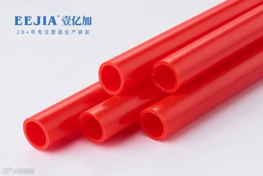 EEJIA地暖4.jpg