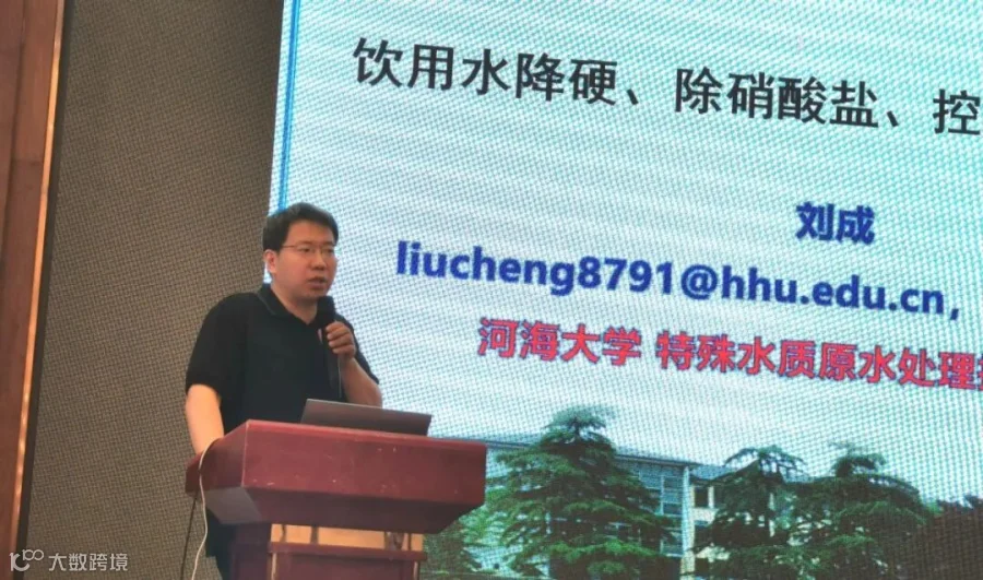 刘成2.jpg