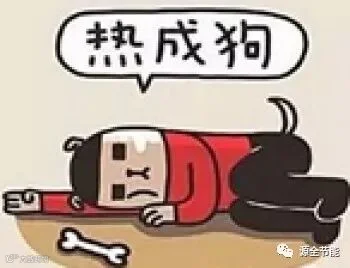 点击查看源网页