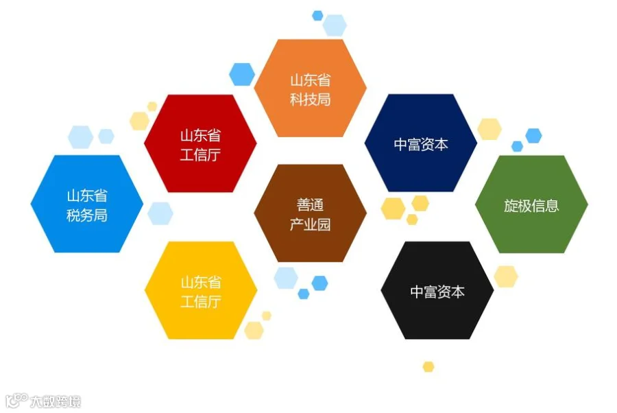 QC-OPP-老板新财税思维李沐杰老师课件20220225_11.jpg