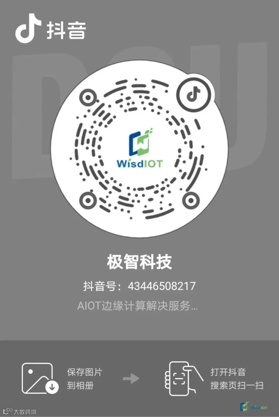 微信图片_20230817160324.jpg