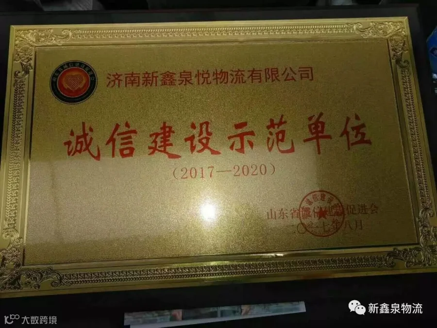 微信图片_20170826114223.jpg