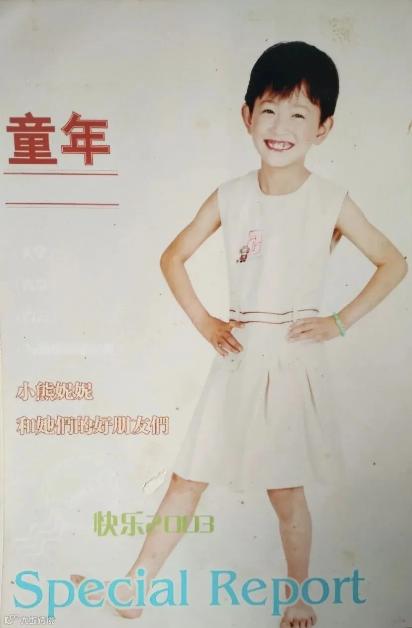 陈.jpg