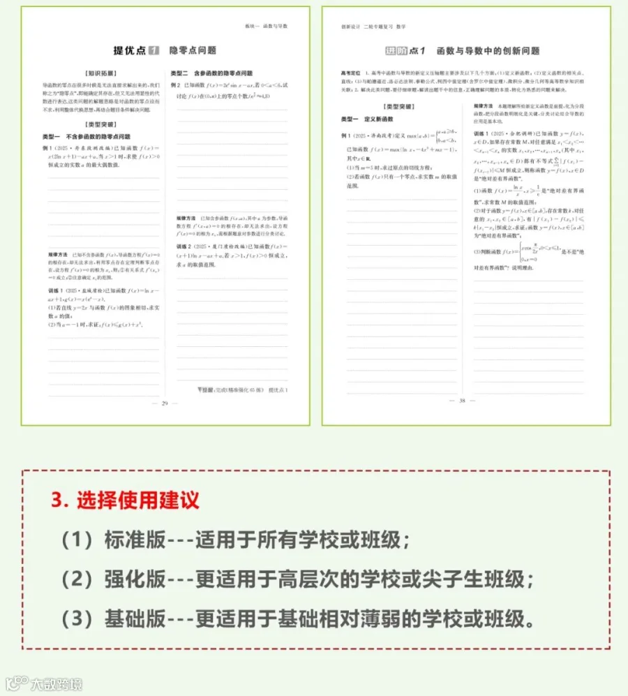 数学_12.jpg