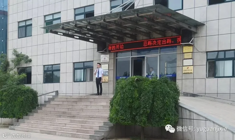 微信图片_20190826094058.jpg