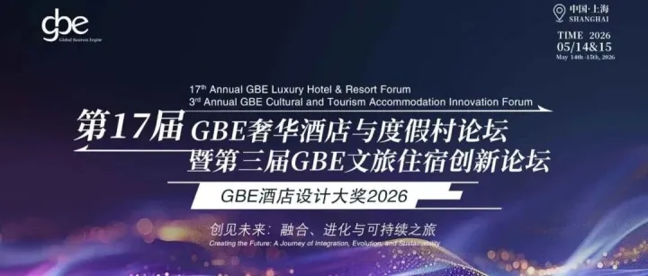 【重磅预热】倒计时2天|第17届GBE奢华酒店与度假村论坛即将开幕！