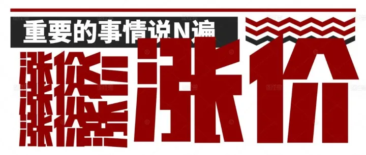 鱼油大幅涨价  受捕捞配额大幅下调 实际捕捞量锐减多重影响