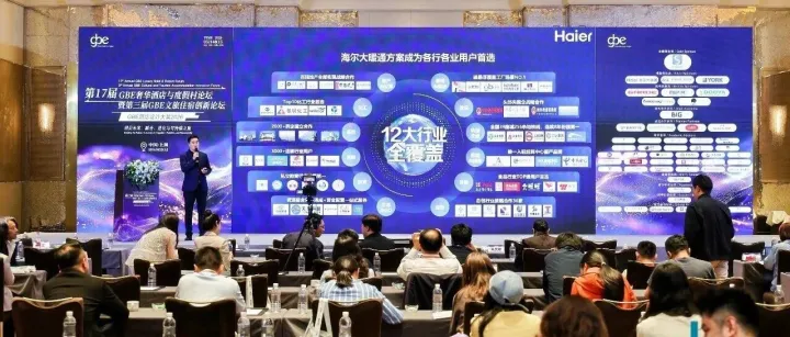 双碳领航，智奢共生——海尔大暖通赋能奢华酒店低碳新范式