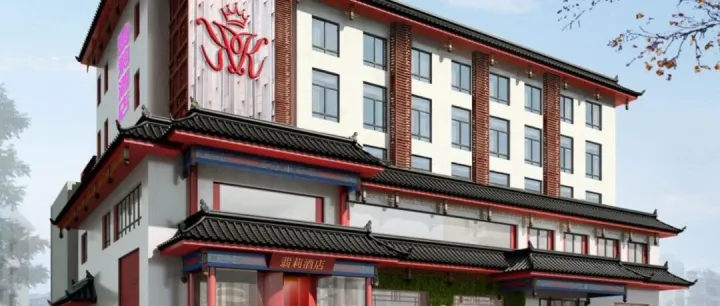 翡莉酒店 | 潮奢旅居 艺述新生——“GBE酒店设计大奖2026”入围项目