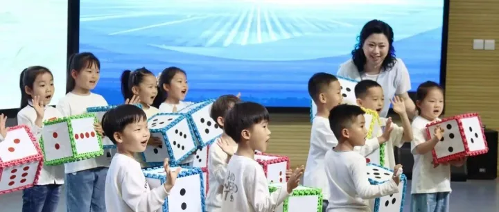 双向奔赴，科学衔接｜济南市槐荫区演马幼教集团锦绣兰庭园数学活动亮相市级幼小衔接研讨活动