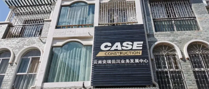 临沧丨昭通丨普洱别墅出售