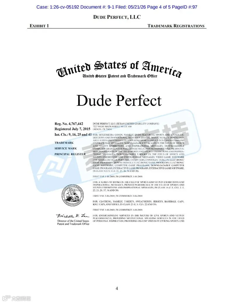 Dude Perfect匿名起诉96店侵权被法院叫停合并！涉案卖家是否已经安全？
