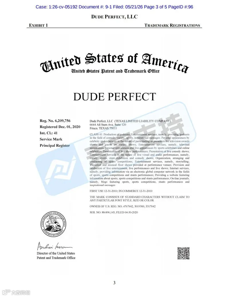 Dude Perfect匿名起诉96店侵权被法院叫停合并！涉案卖家是否已经安全？