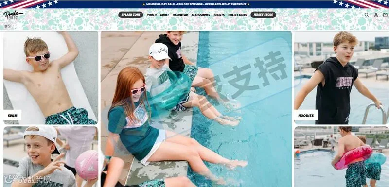 Dude Perfect匿名起诉96店侵权被法院叫停合并！涉案卖家是否已经安全？