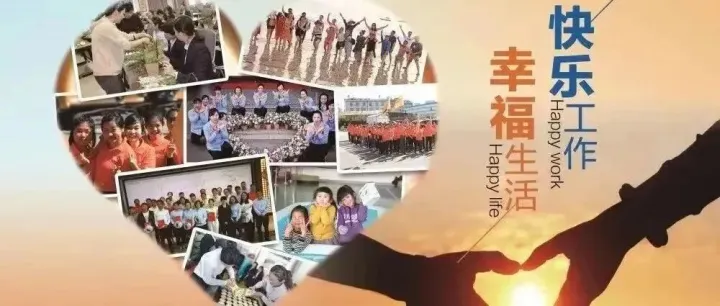 分享丨家庭自律规