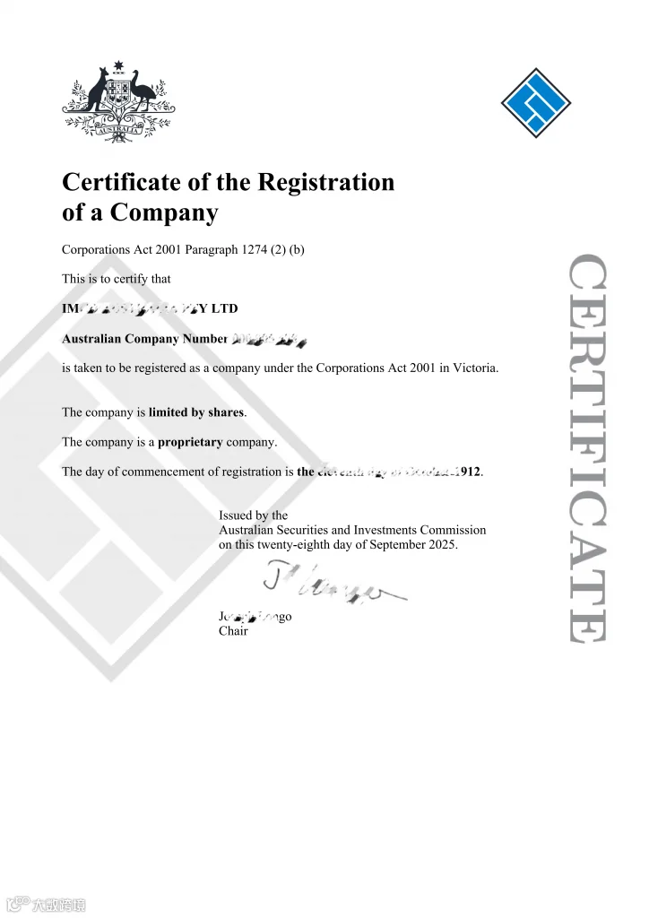 插图公司注册证书 Details of registration of corporationss_011 724x1024.png